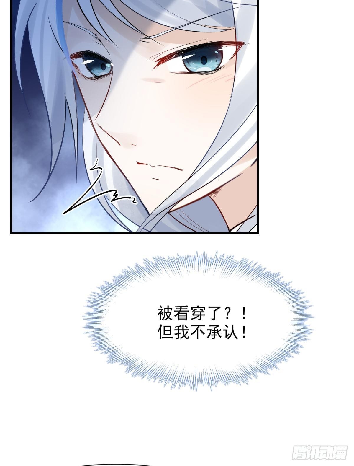21 龙床PK赛28