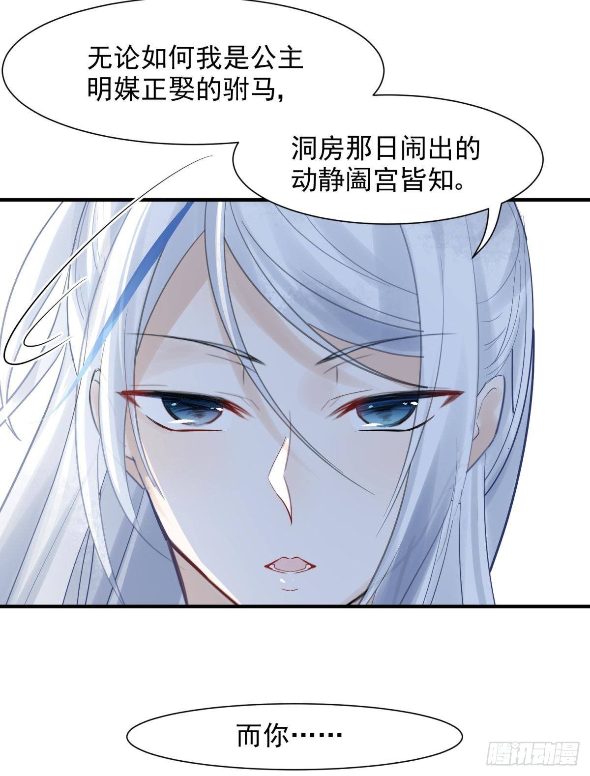 21 龙床PK赛29