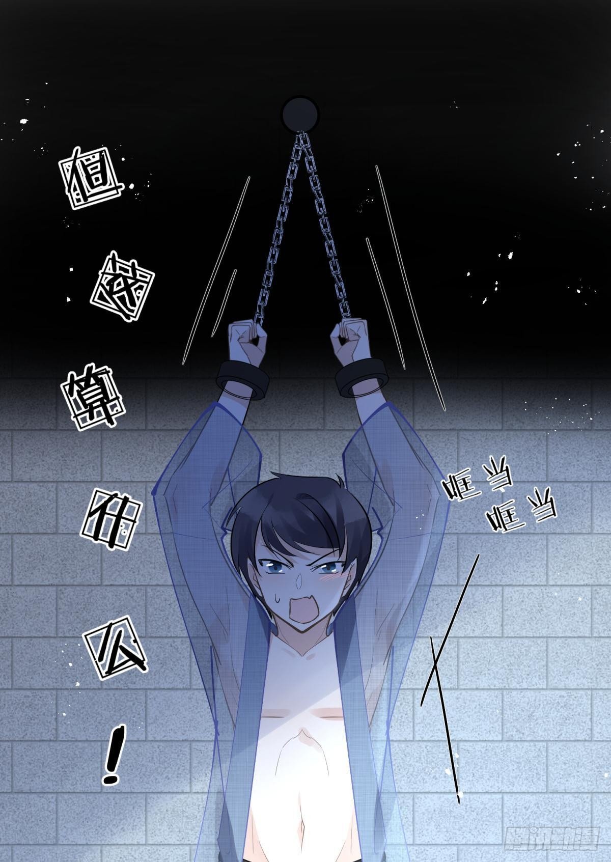 21 龙床PK赛3
