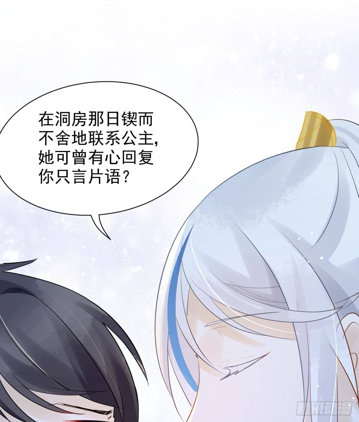 21 龙床PK赛30