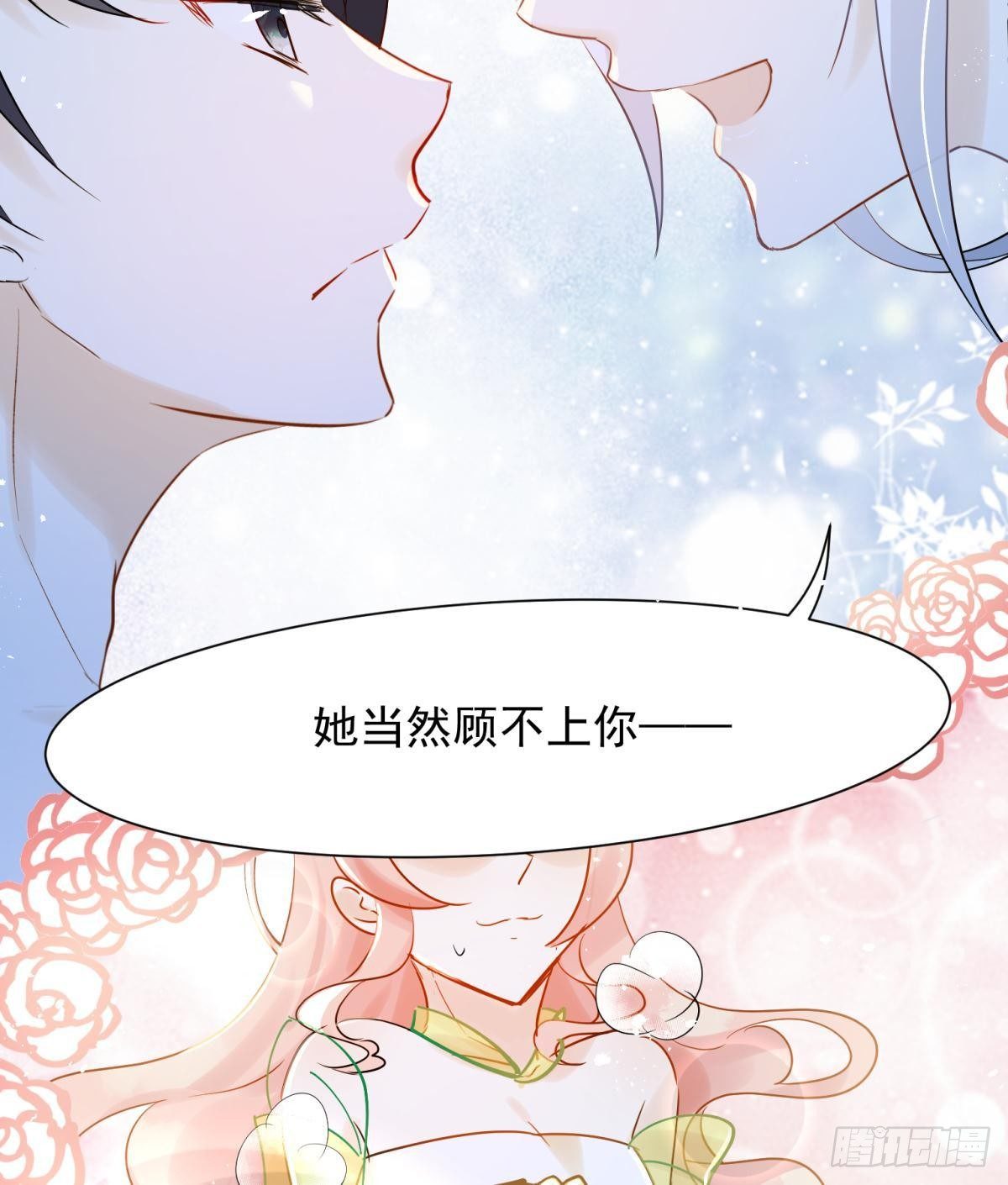 21 龙床PK赛31