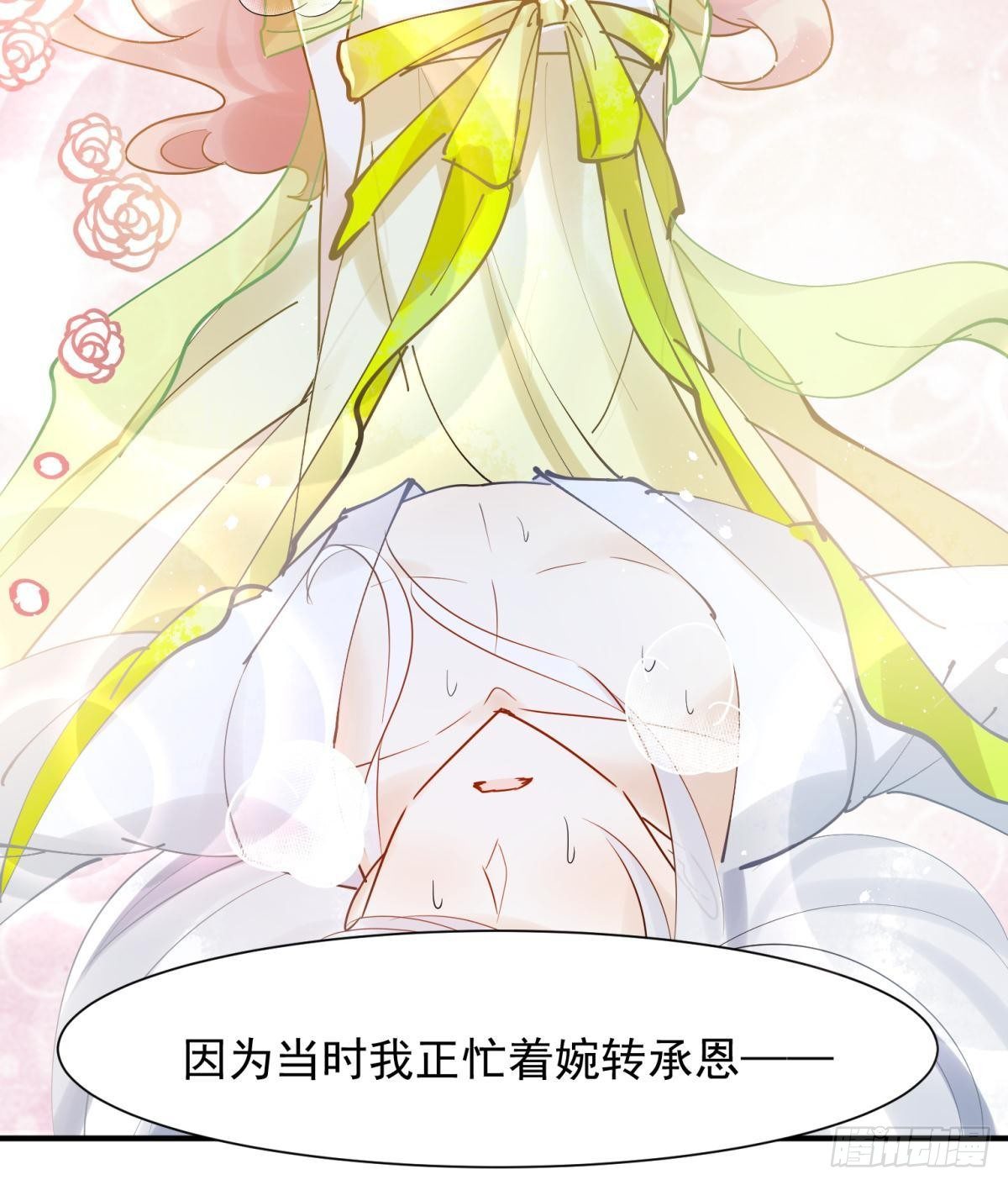21 龙床PK赛32