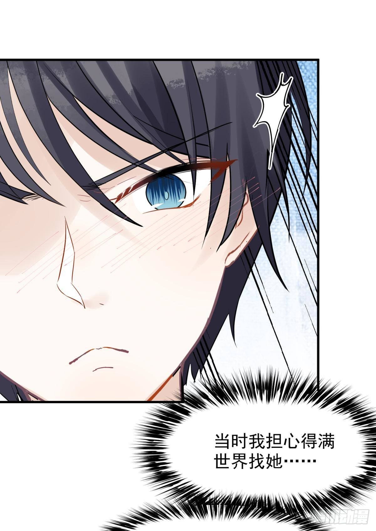21 龙床PK赛33