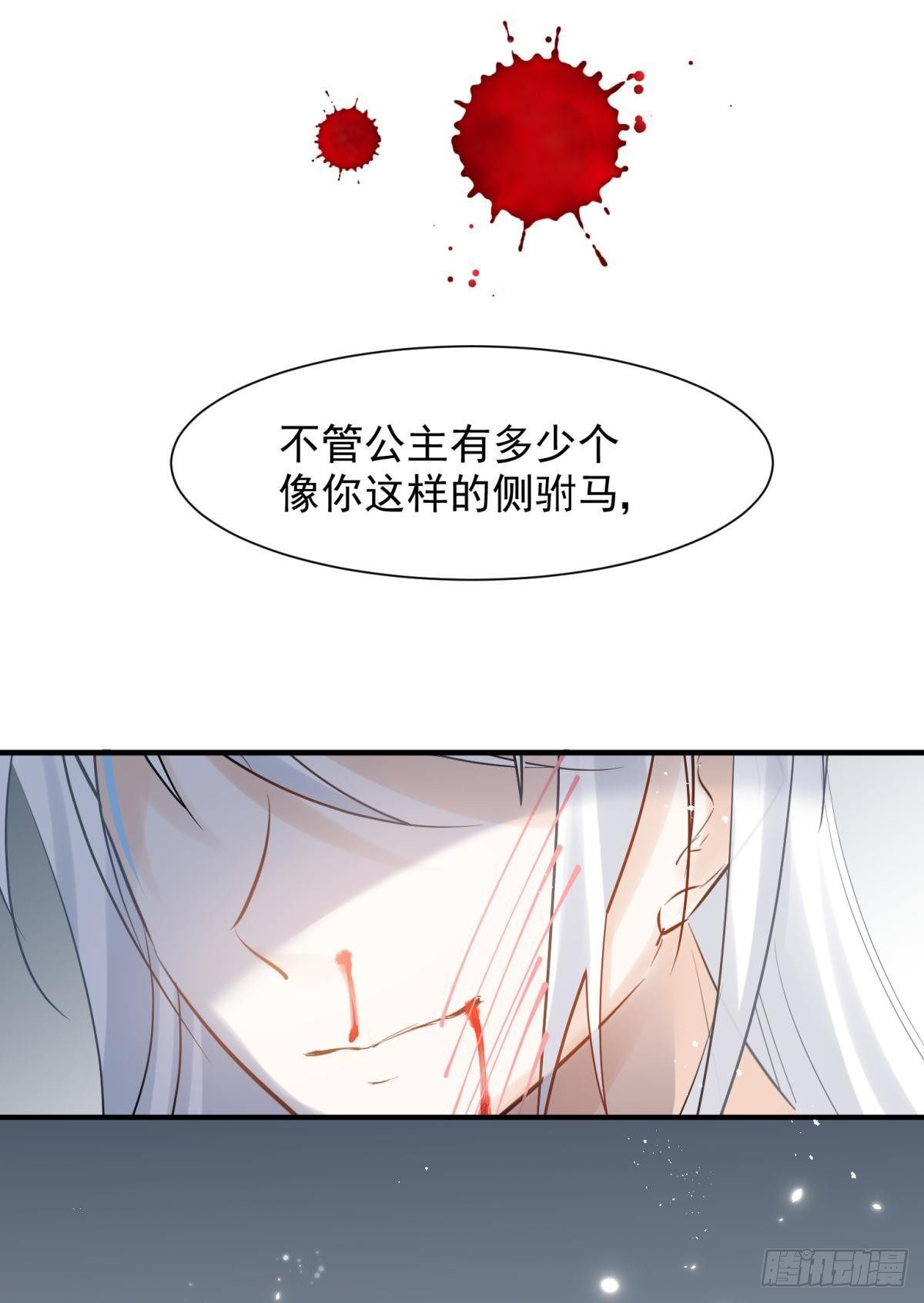 21 龙床PK赛36