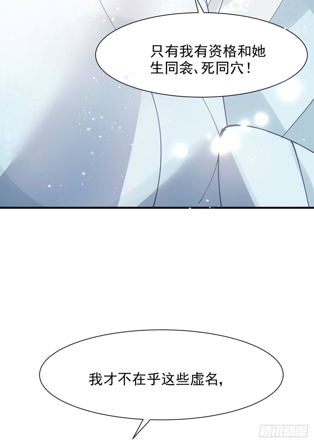 21 龙床PK赛38
