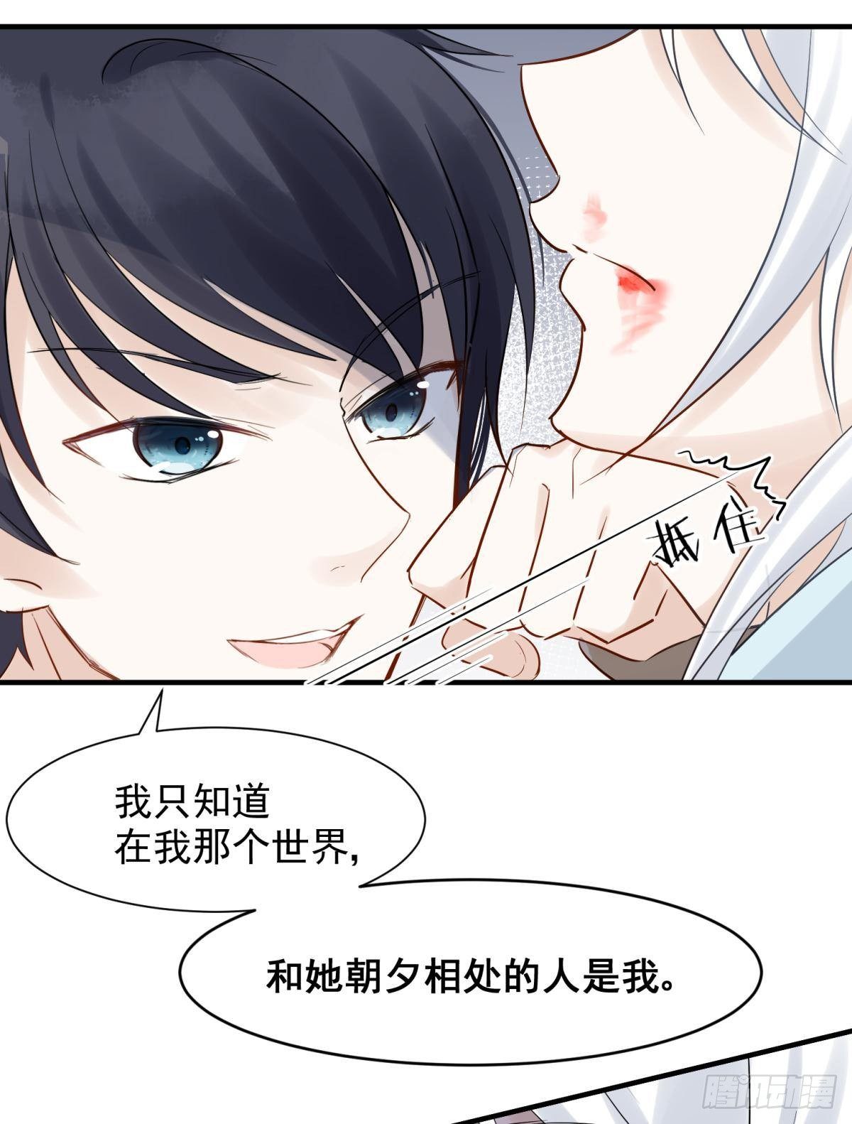 21 龙床PK赛39