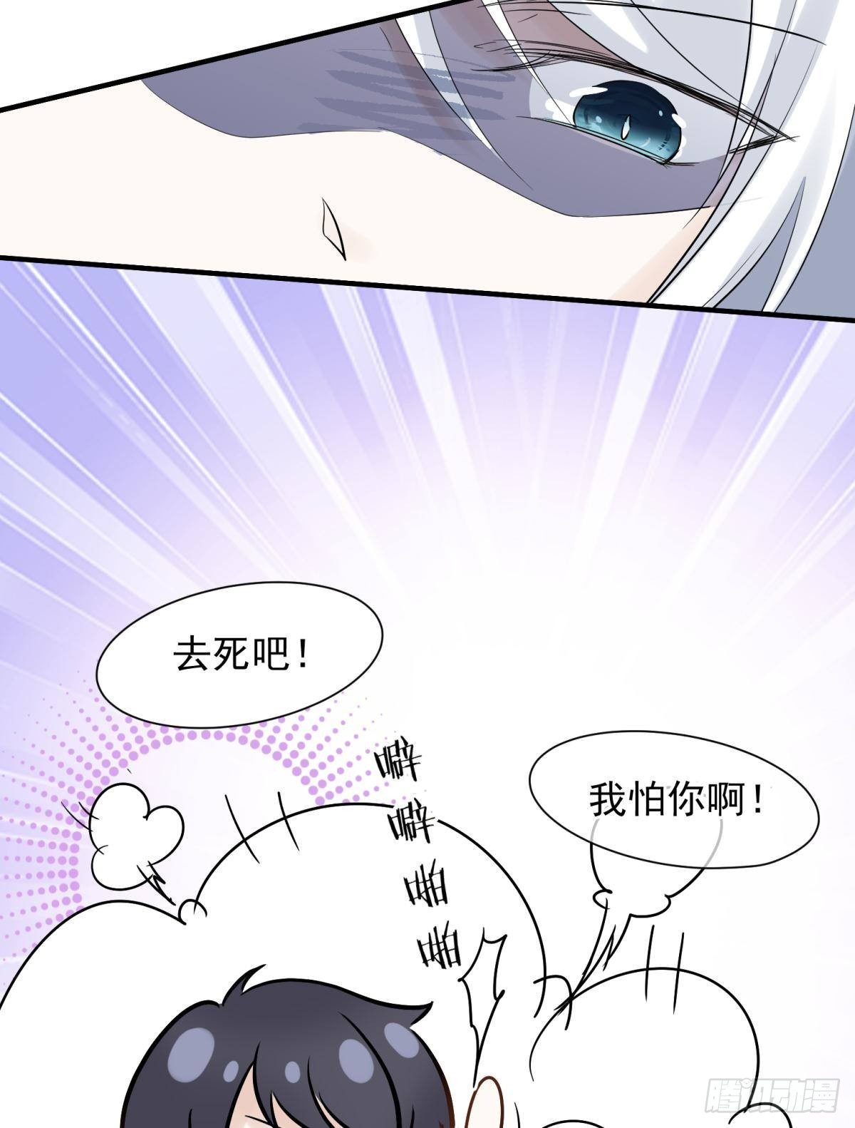 21 龙床PK赛40