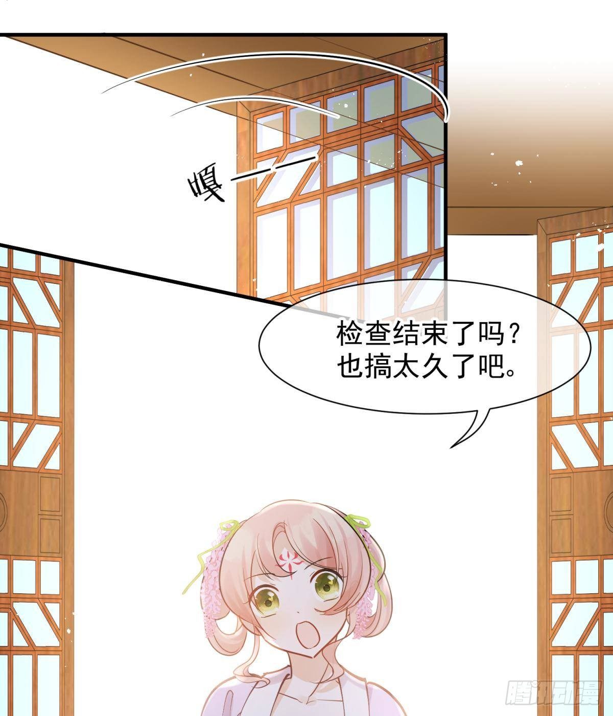 21 龙床PK赛42