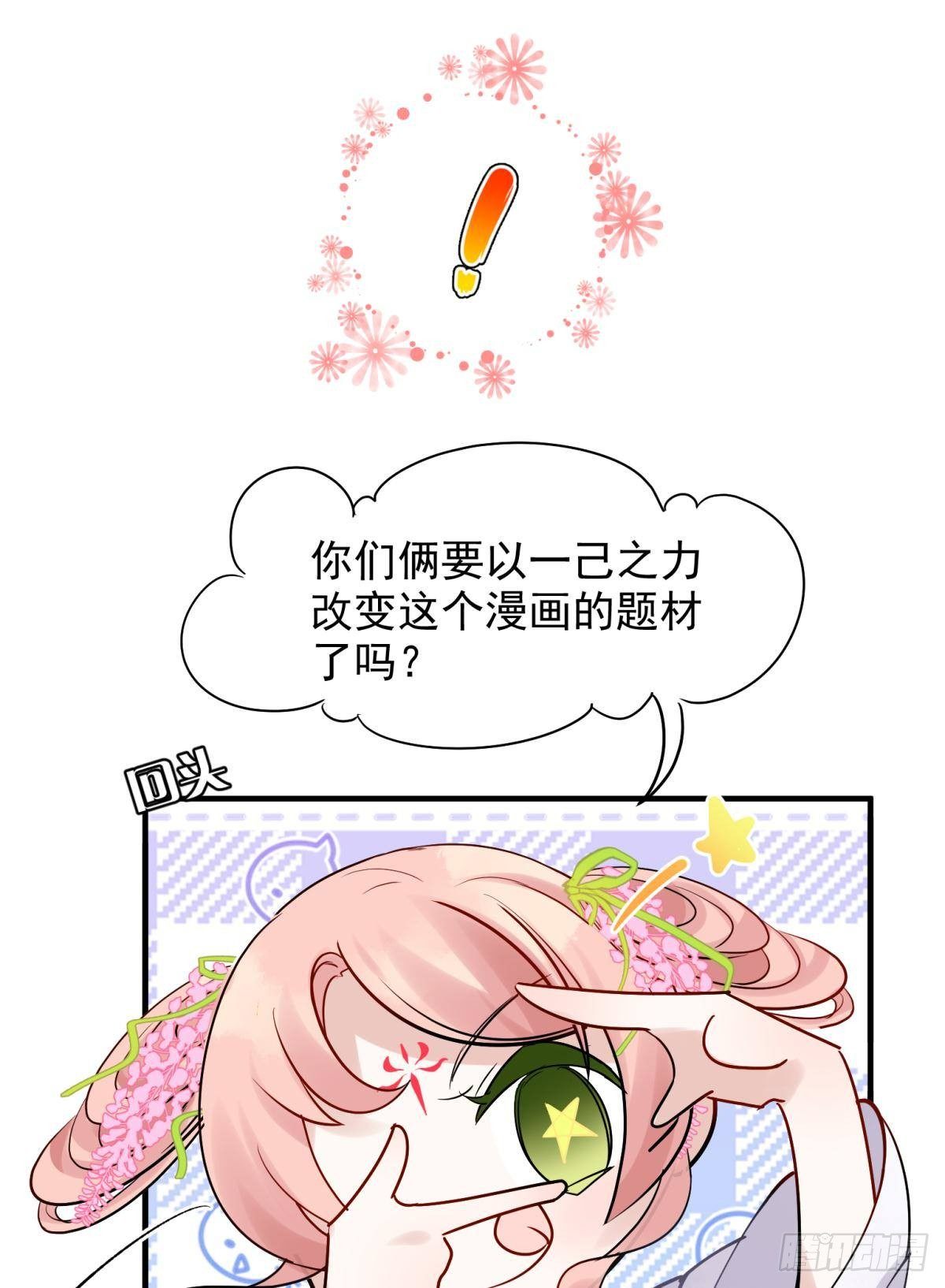 21 龙床PK赛45