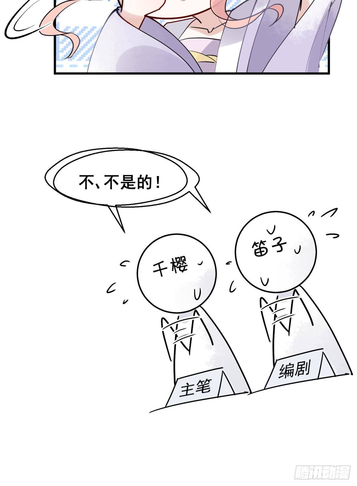 21 龙床PK赛46