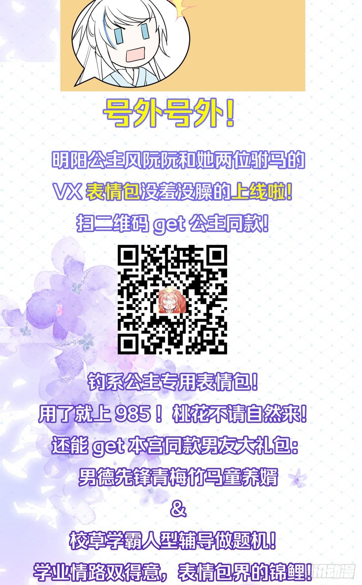 21 龙床PK赛55