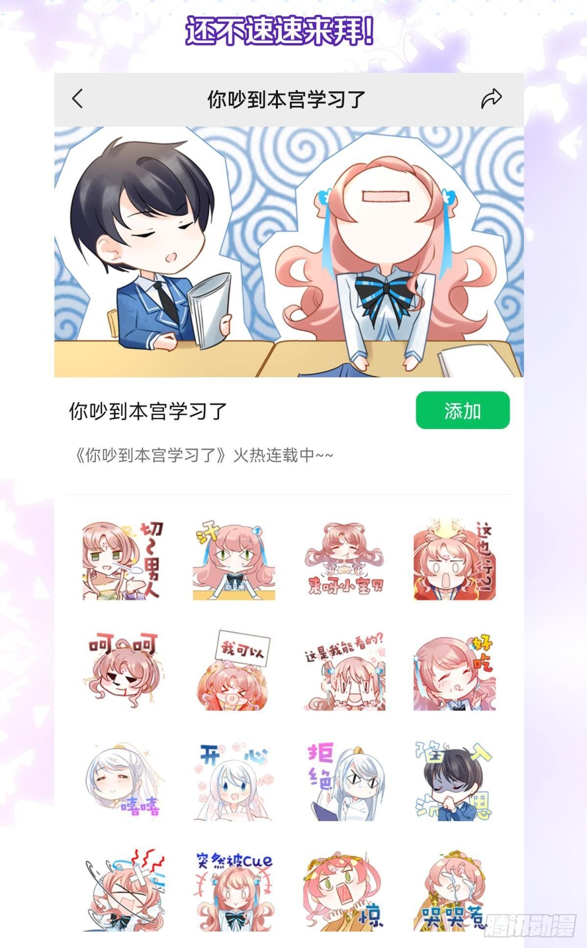 21 龙床PK赛56