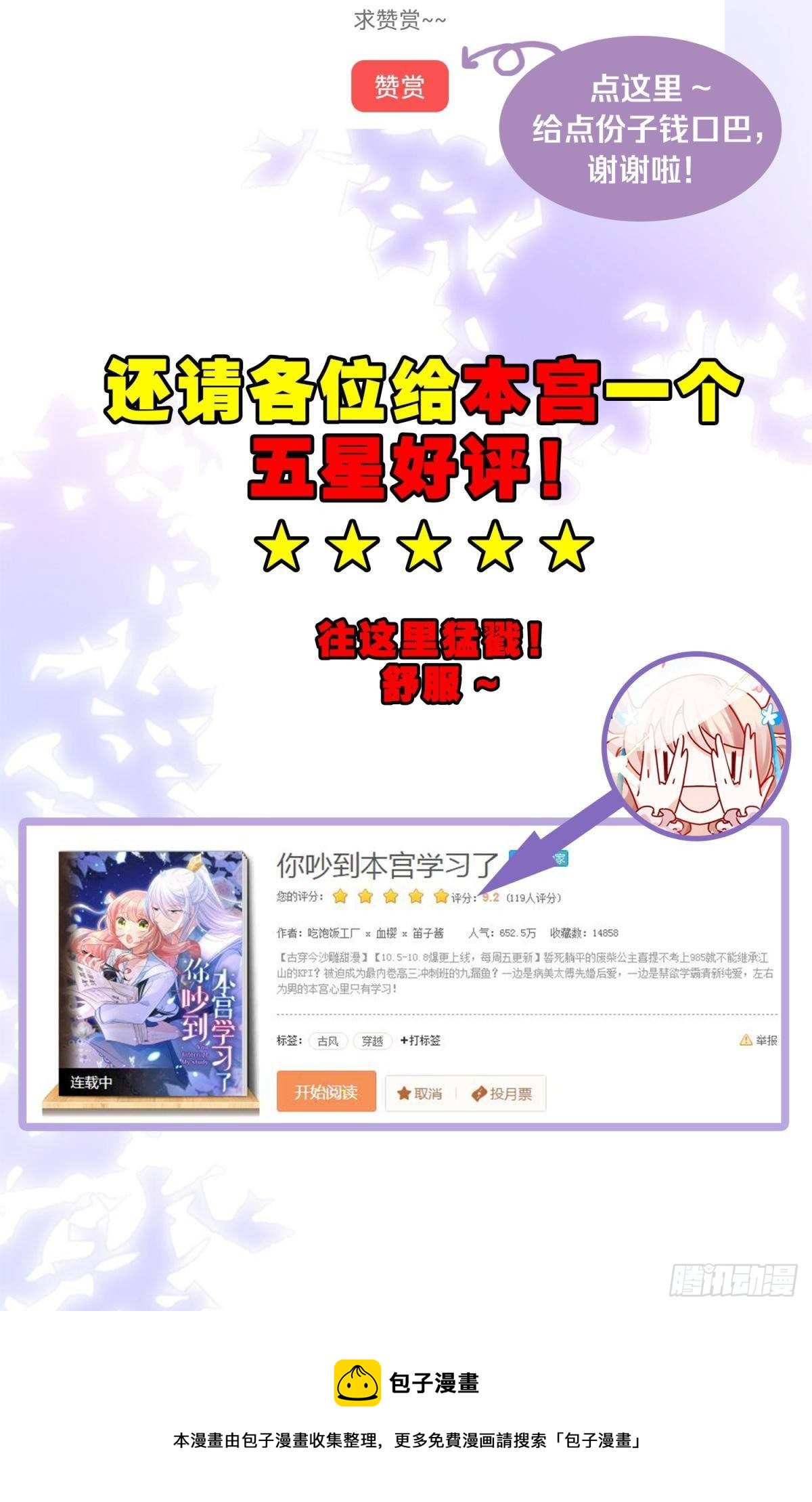 21 龙床PK赛57