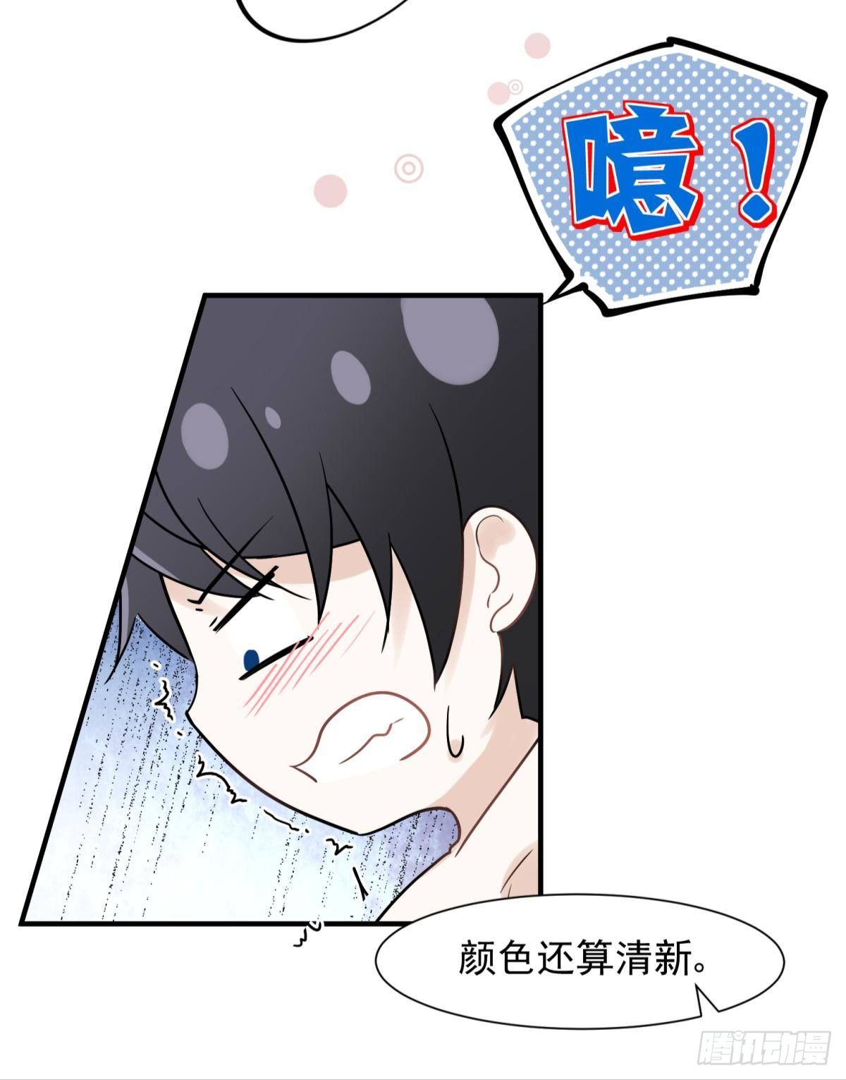 21 龙床PK赛7