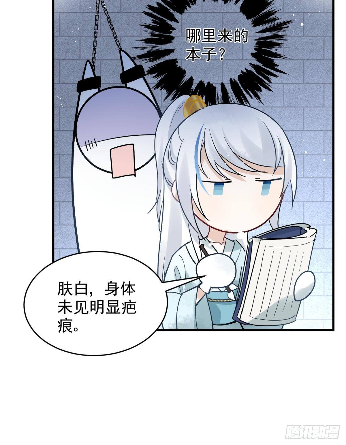 21 龙床PK赛9