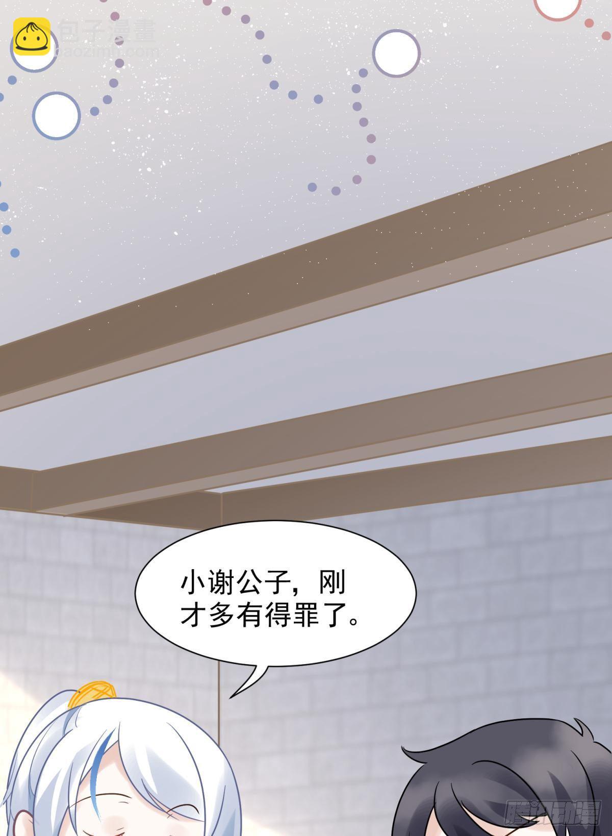 22 我们才不是内种关系10