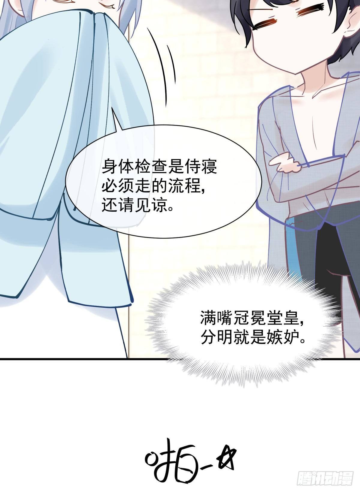 22 我们才不是内种关系11