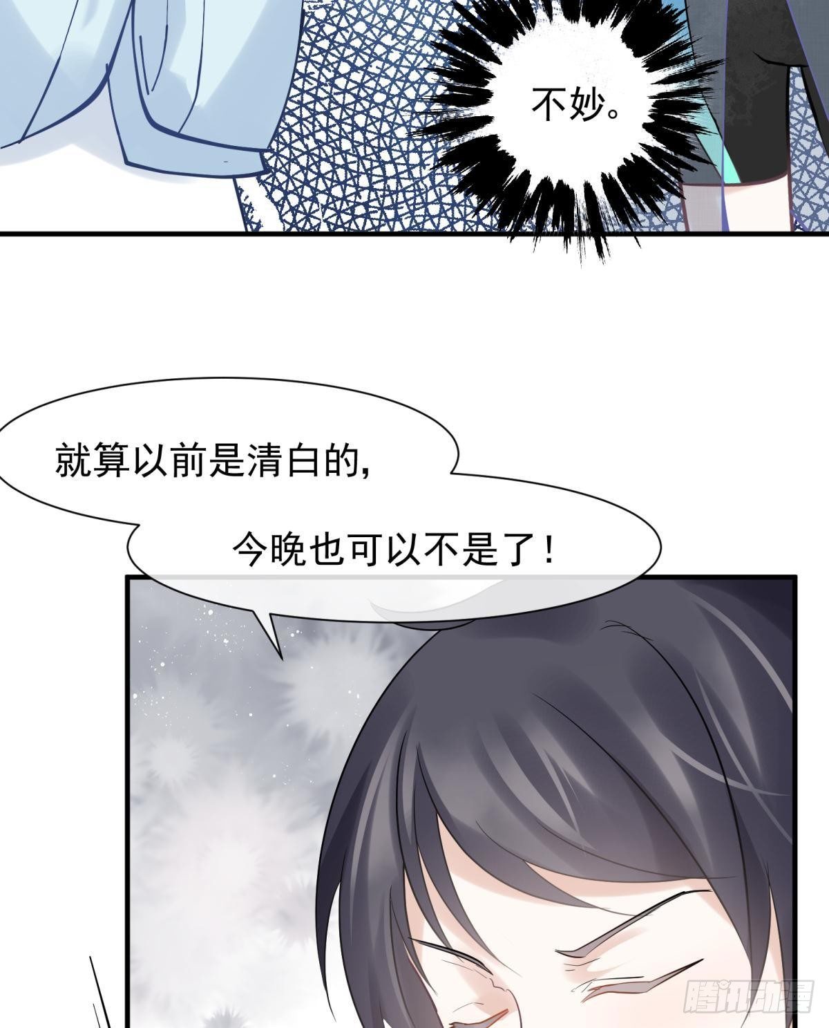 22 我们才不是内种关系16