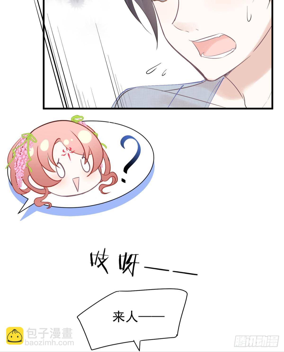 22 我们才不是内种关系17