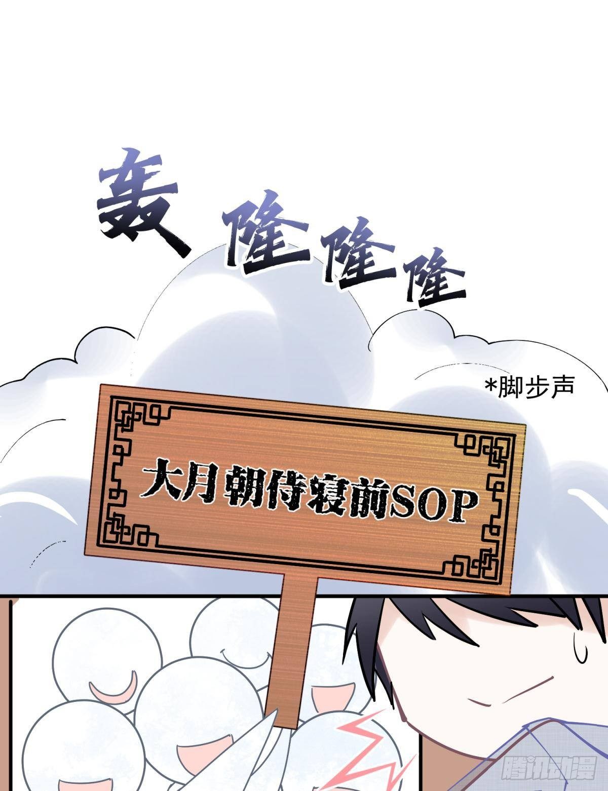 22 我们才不是内种关系21