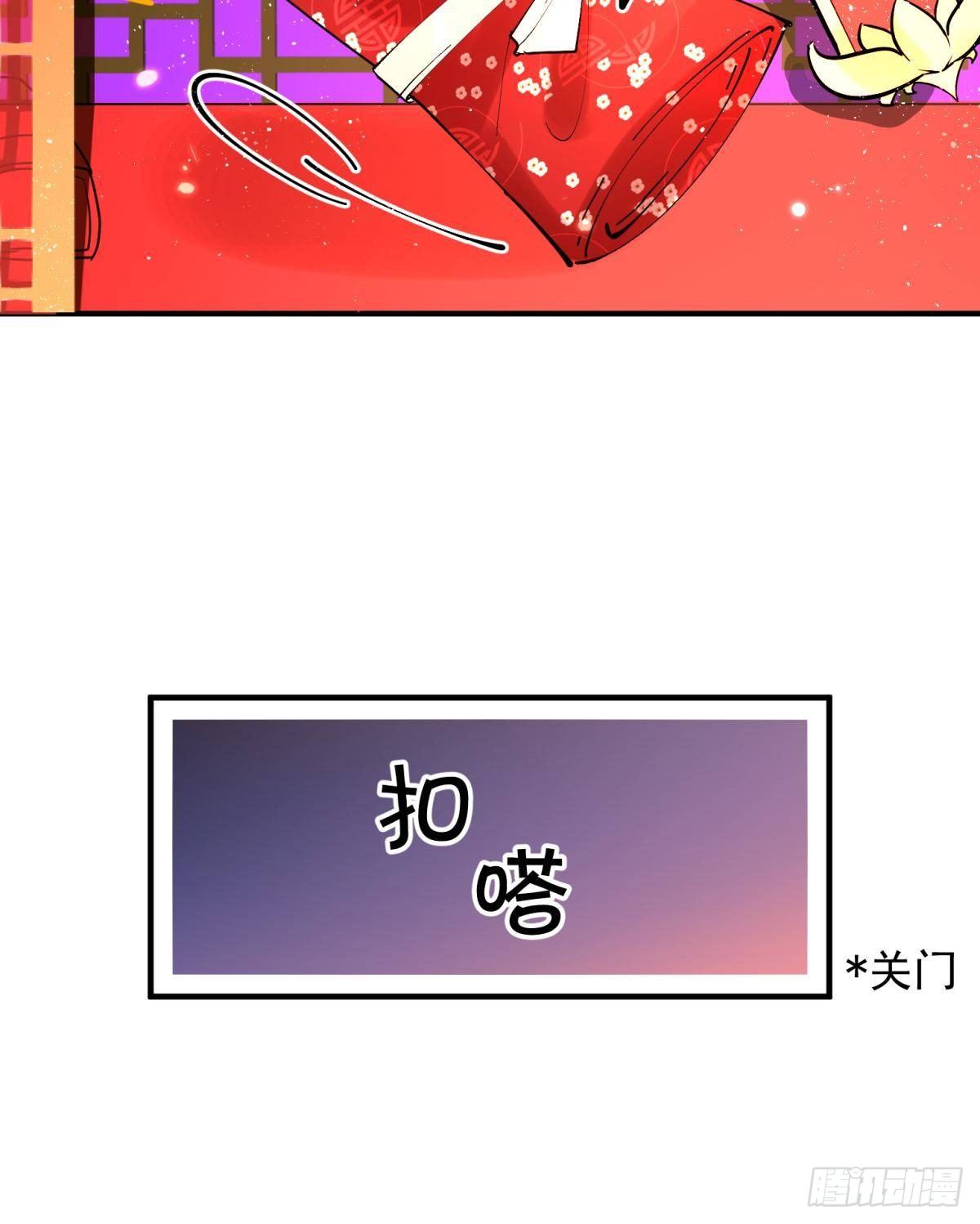 22 我们才不是内种关系27