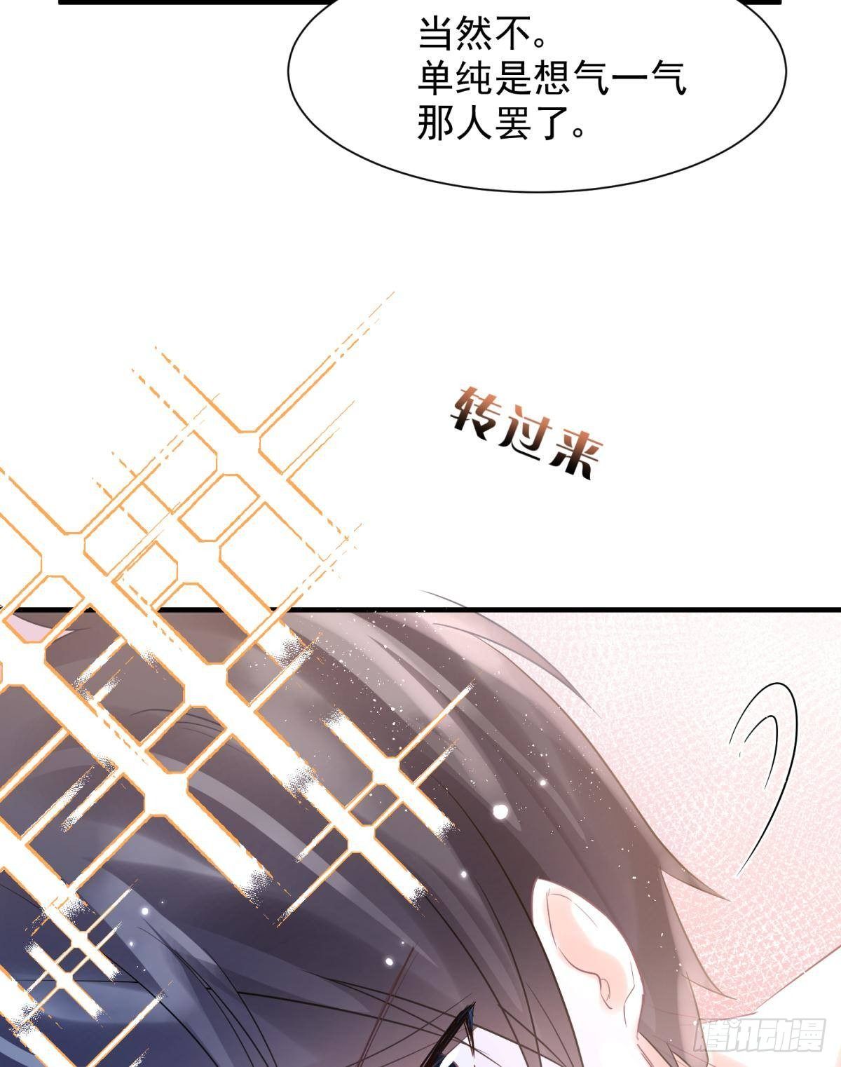22 我们才不是内种关系32