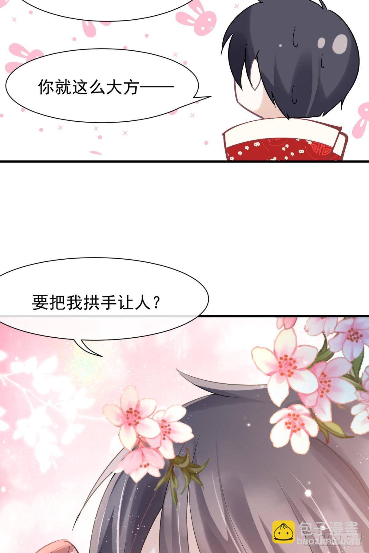 22 我们才不是内种关系35