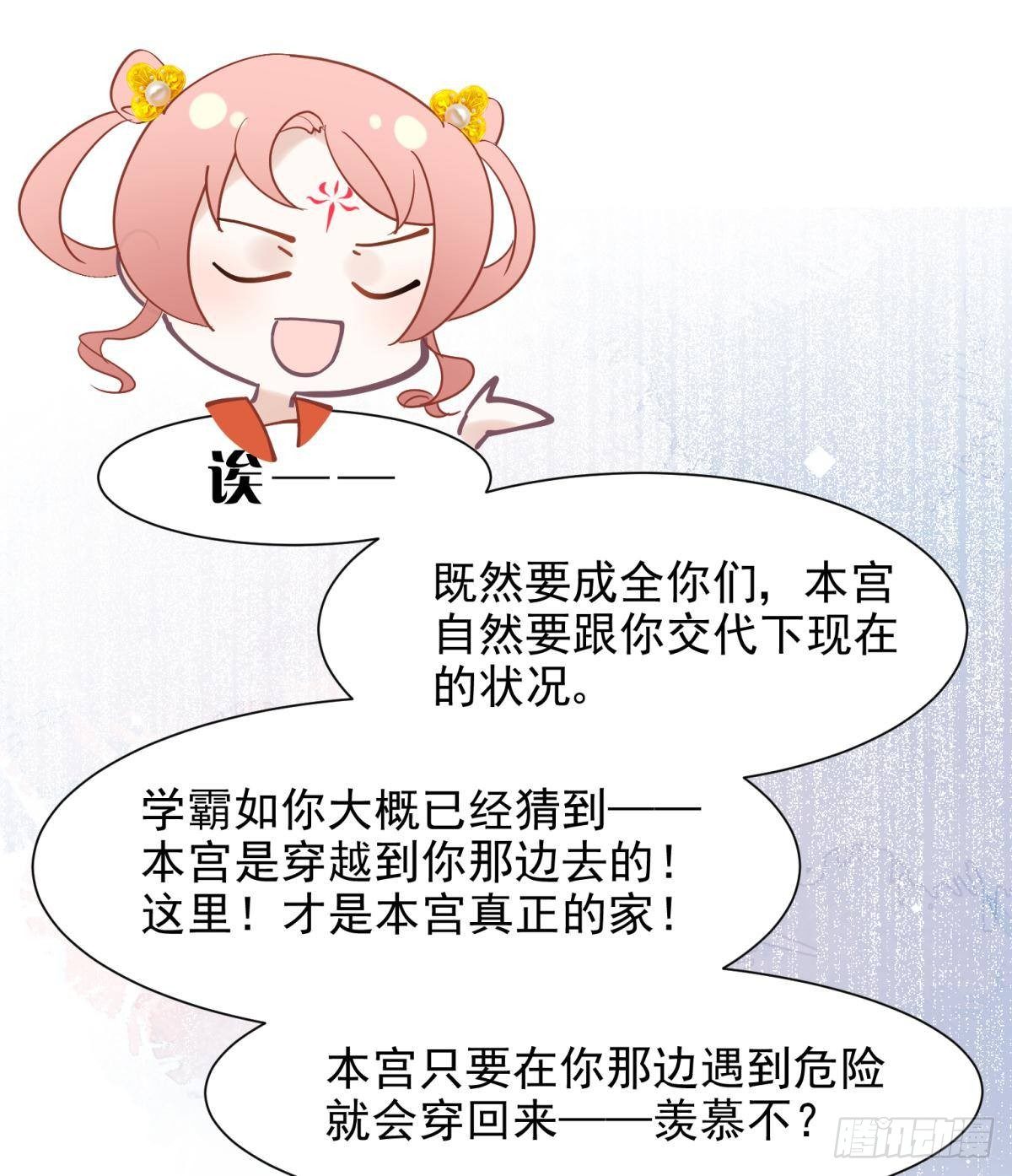 22 我们才不是内种关系37