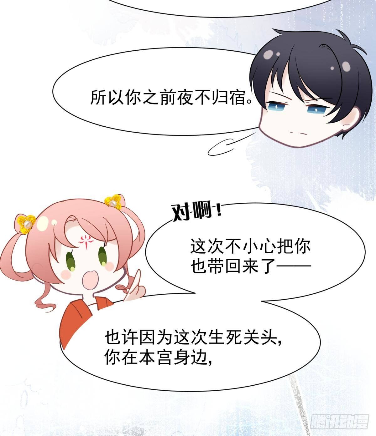 22 我们才不是内种关系38