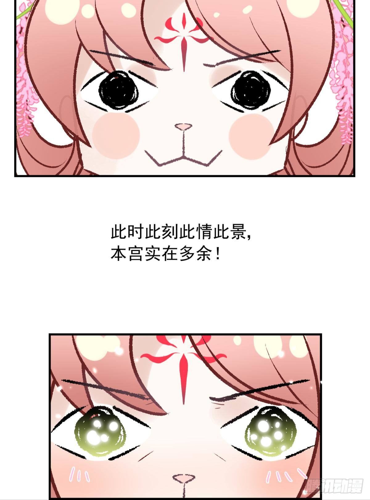 22 我们才不是内种关系4