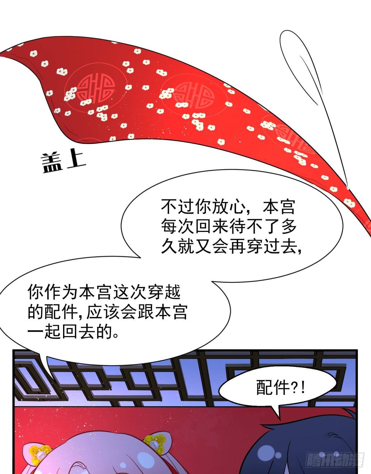 22 我们才不是内种关系40