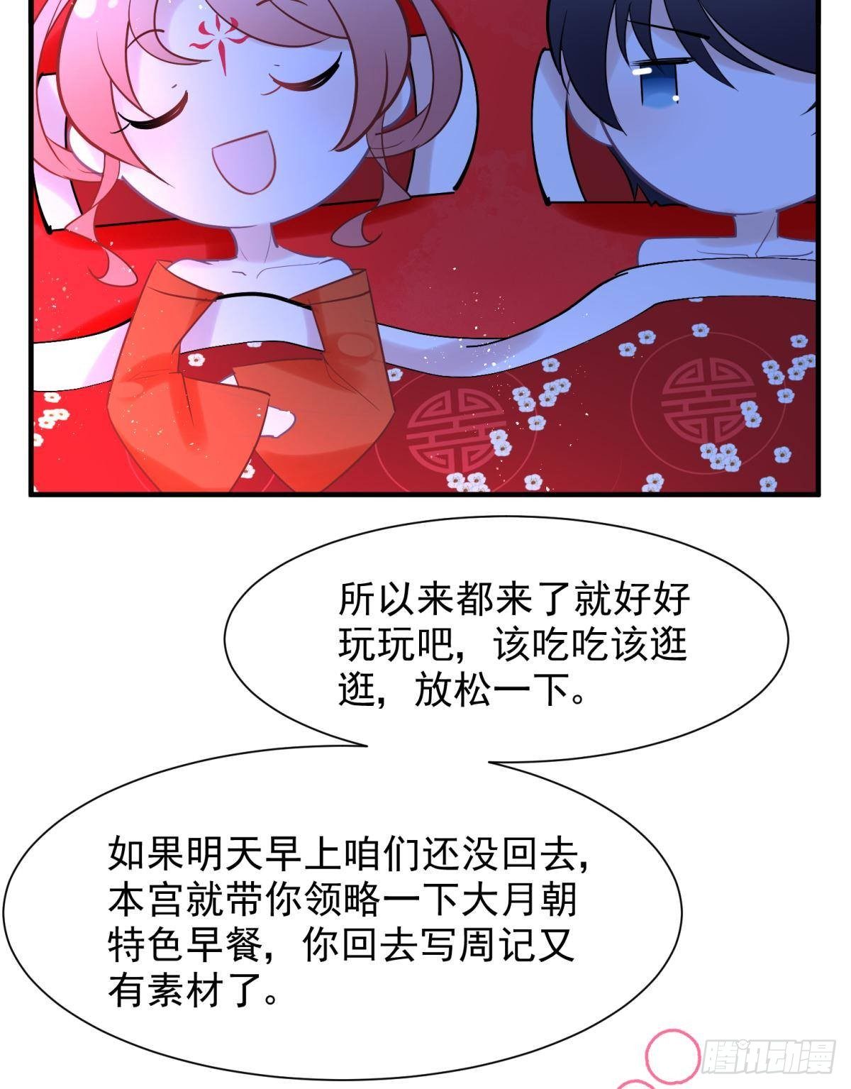 22 我们才不是内种关系41