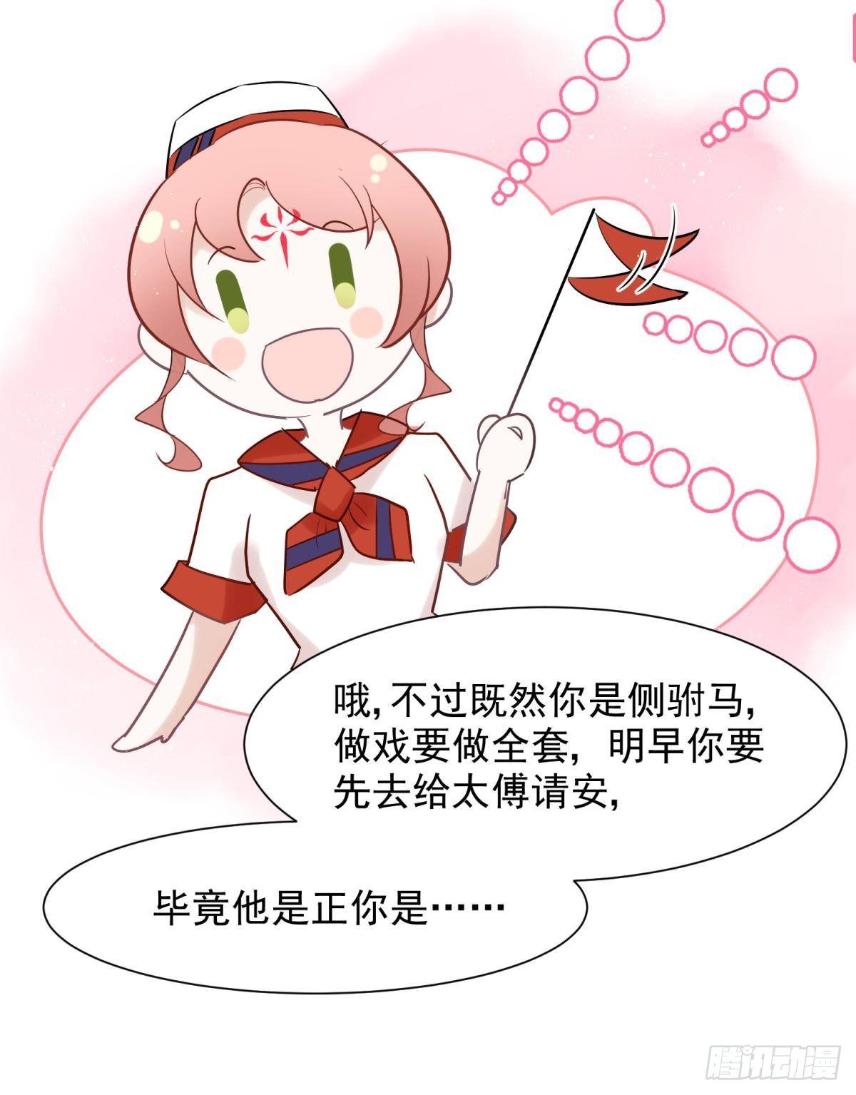 22 我们才不是内种关系42