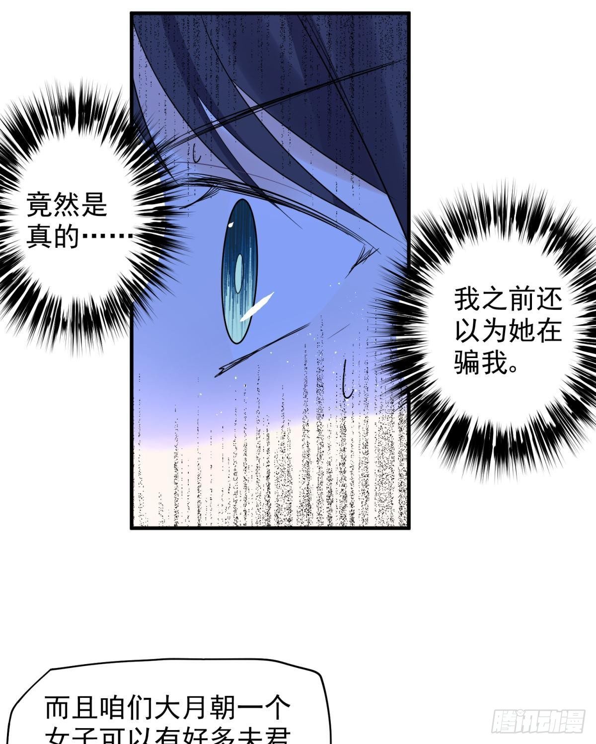 22 我们才不是内种关系44