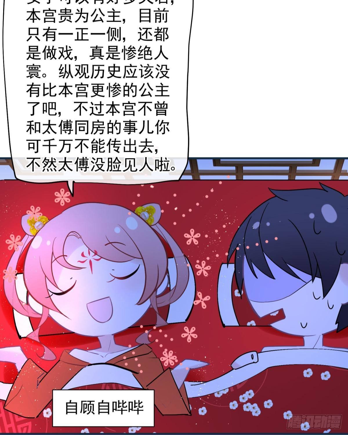 22 我们才不是内种关系45