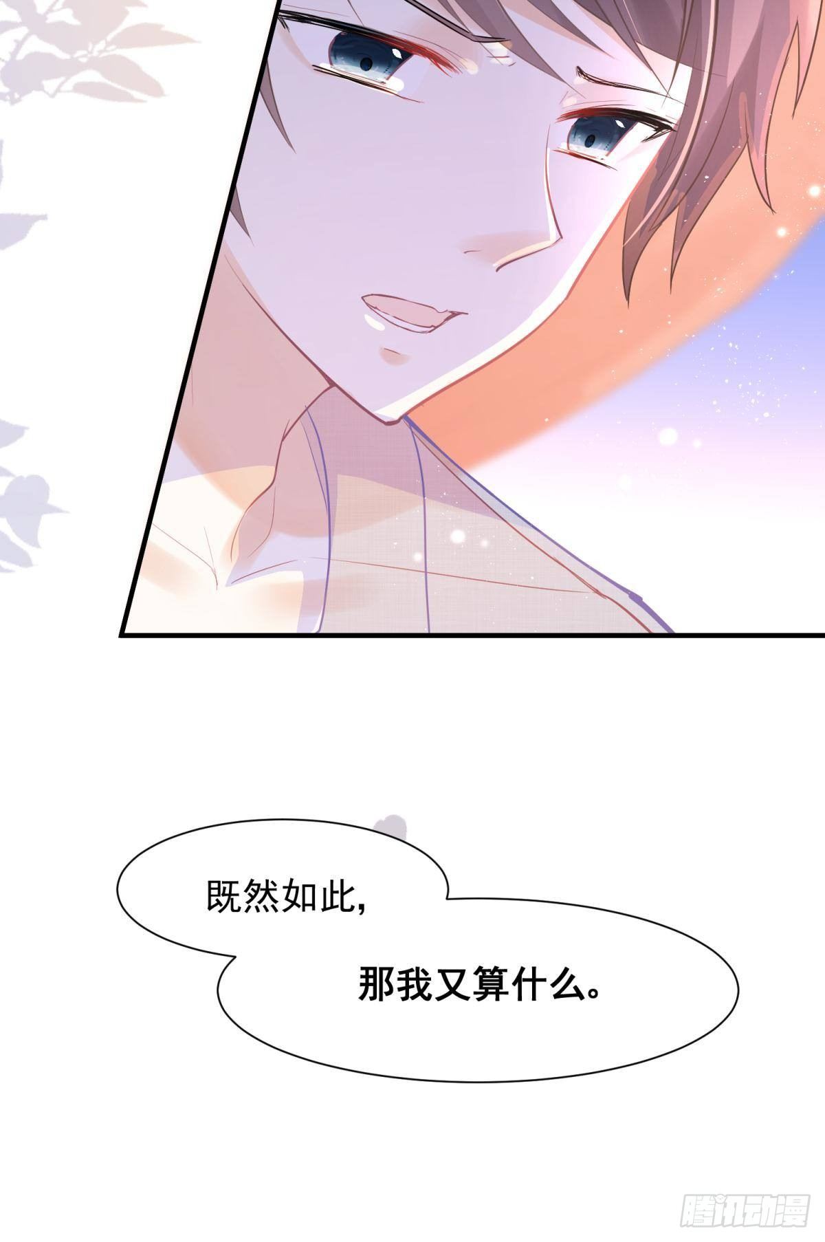 22 我们才不是内种关系49