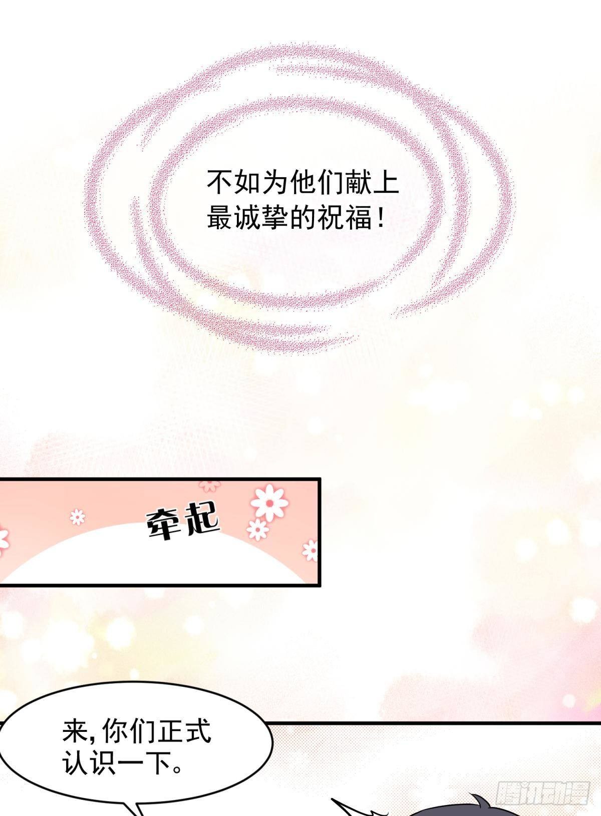 22 我们才不是内种关系5