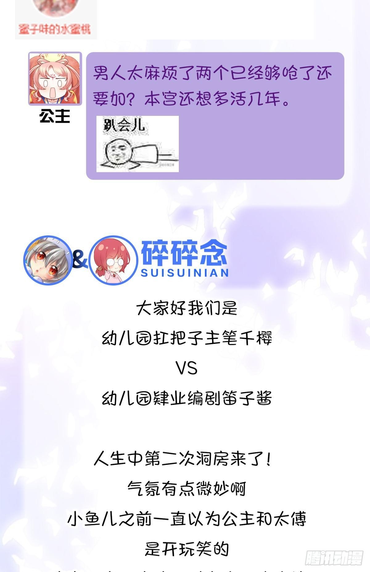 22 我们才不是内种关系55