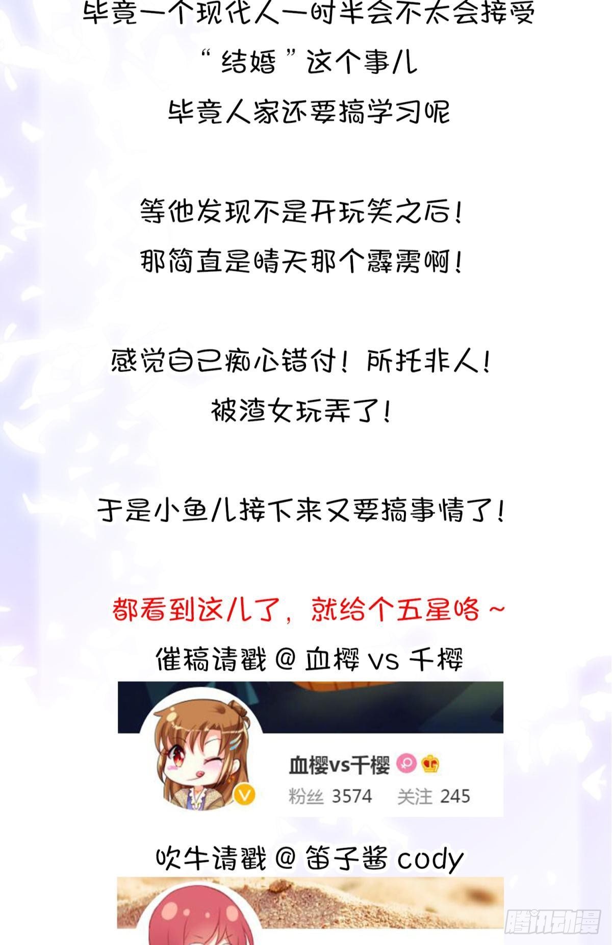 22 我们才不是内种关系56