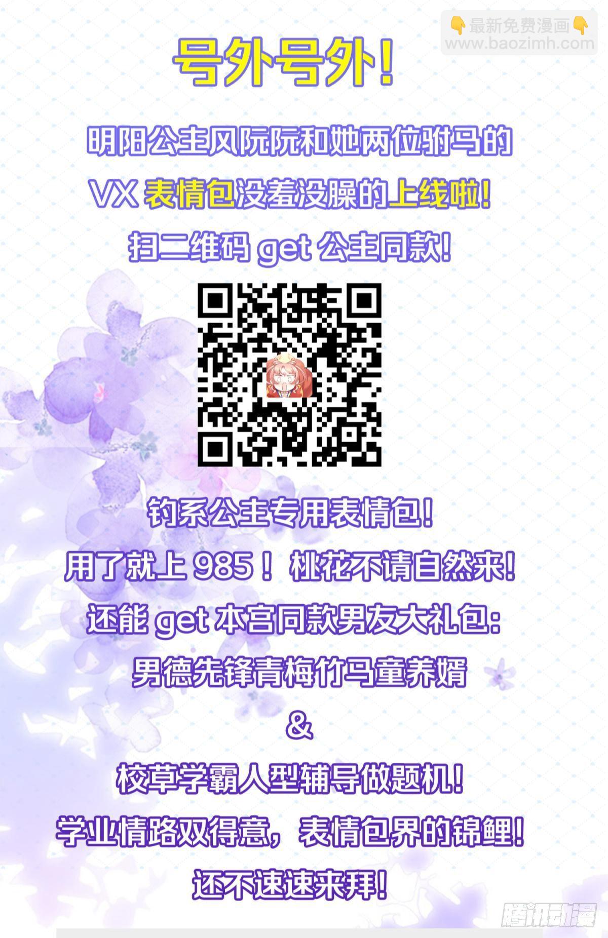 22 我们才不是内种关系59