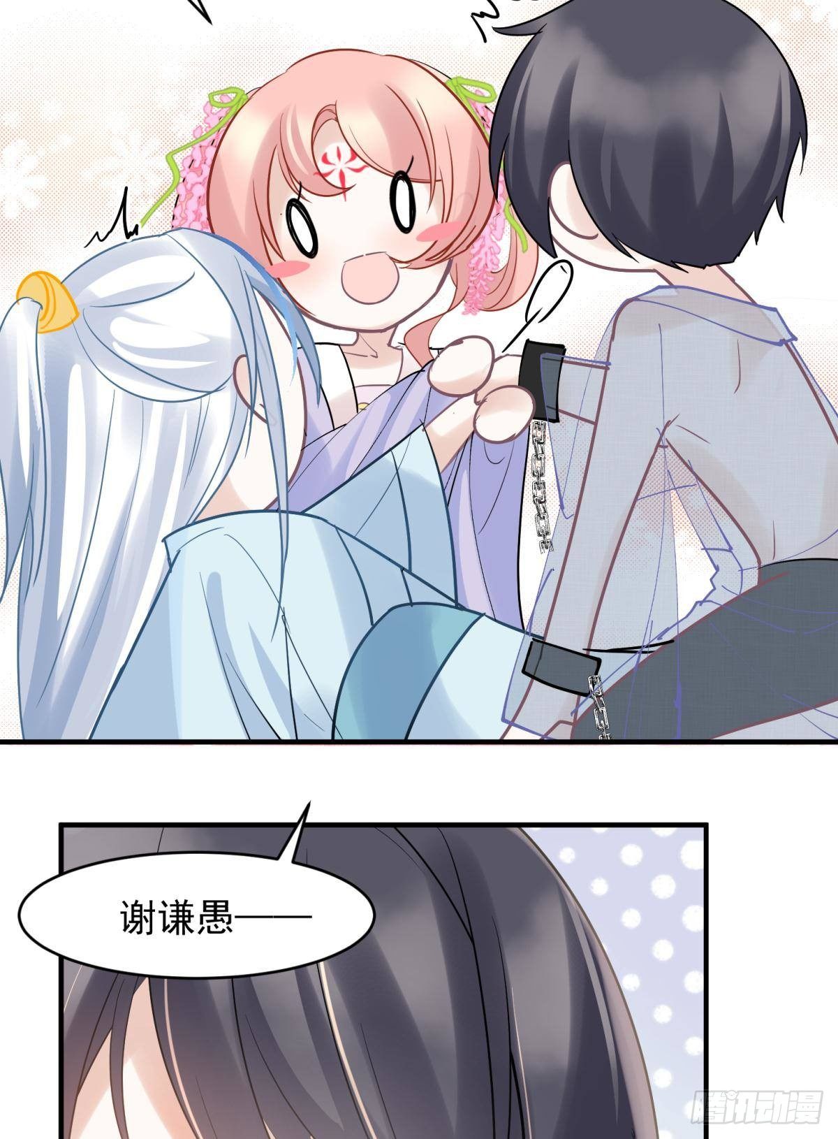 22 我们才不是内种关系6