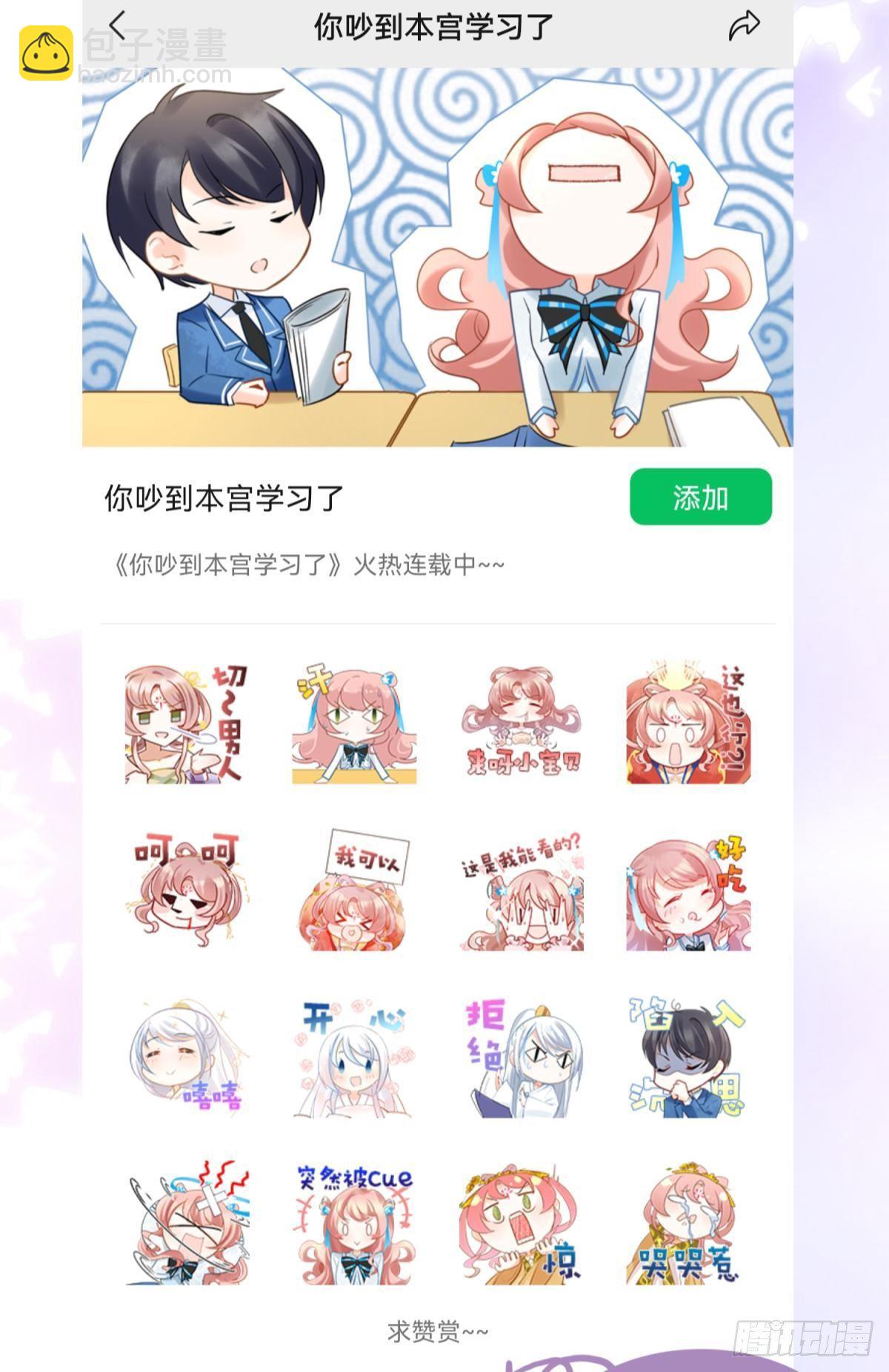 22 我们才不是内种关系60