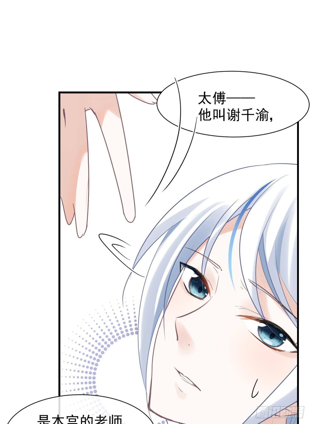 22 我们才不是内种关系8