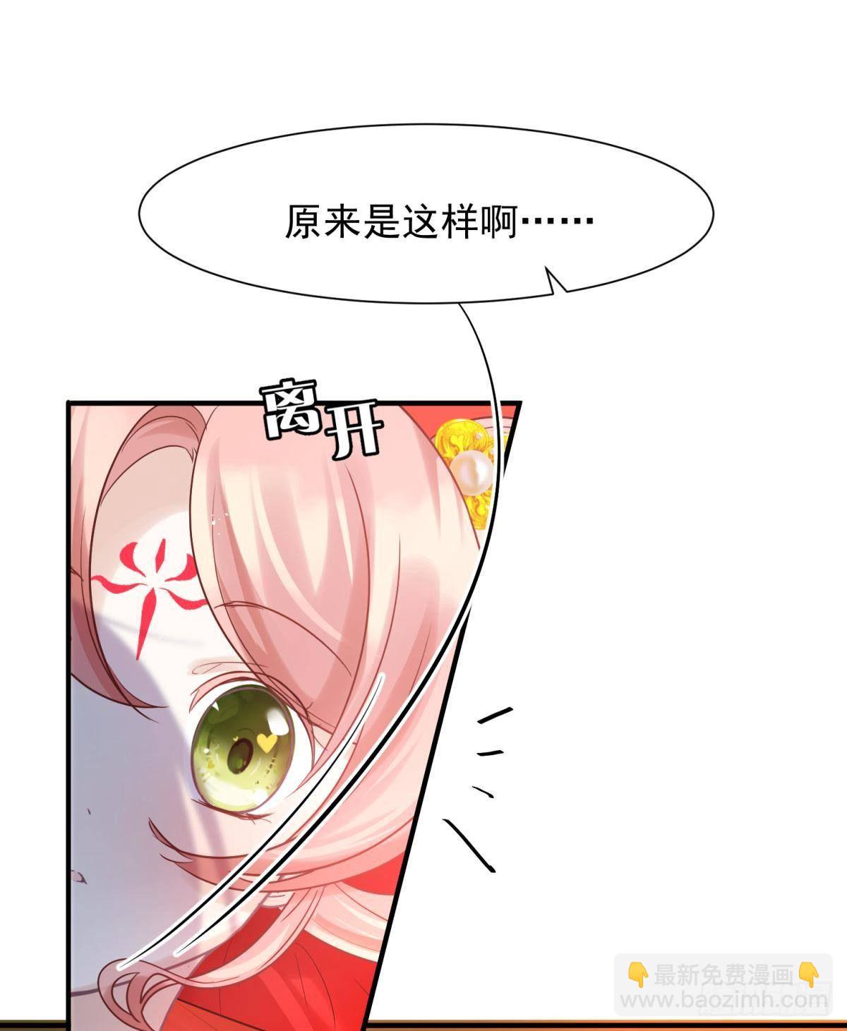 23皇家丑闻！侍寝当夜驸马跑路15