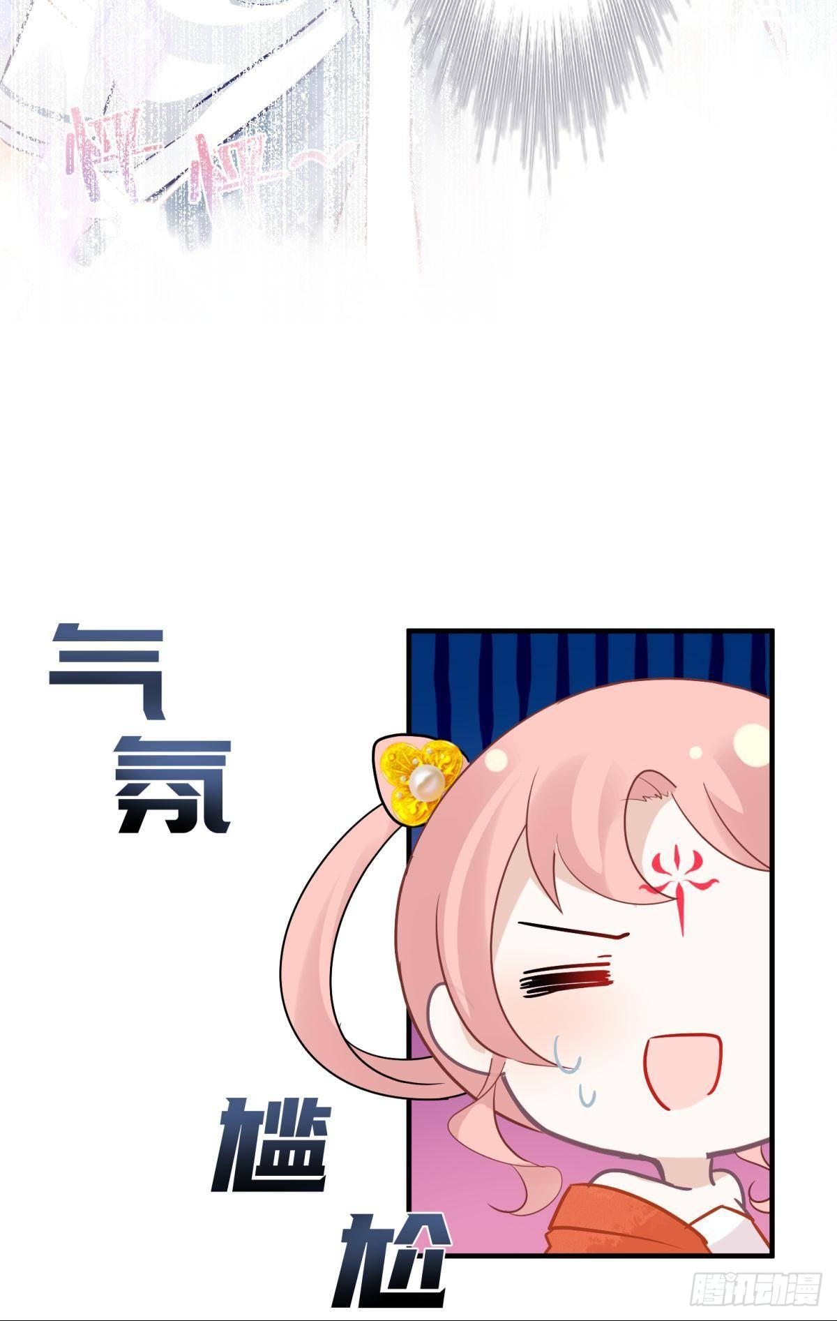 23皇家丑闻！侍寝当夜驸马跑路19