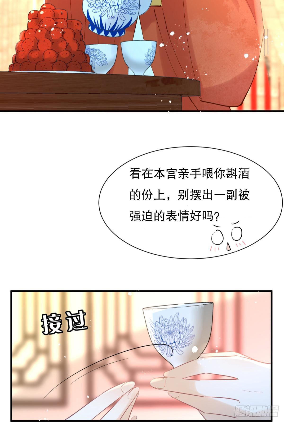 23皇家丑闻！侍寝当夜驸马跑路22