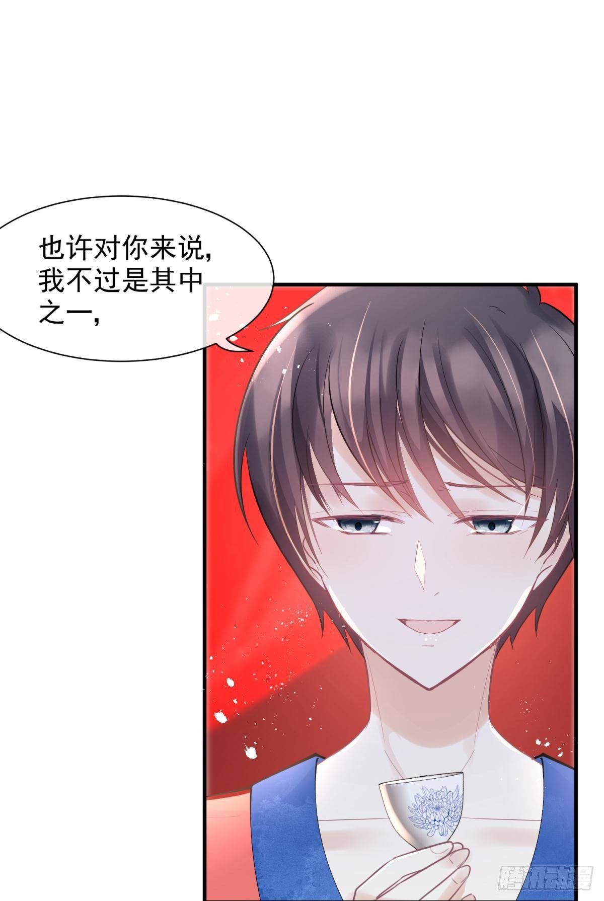 23皇家丑闻！侍寝当夜驸马跑路23