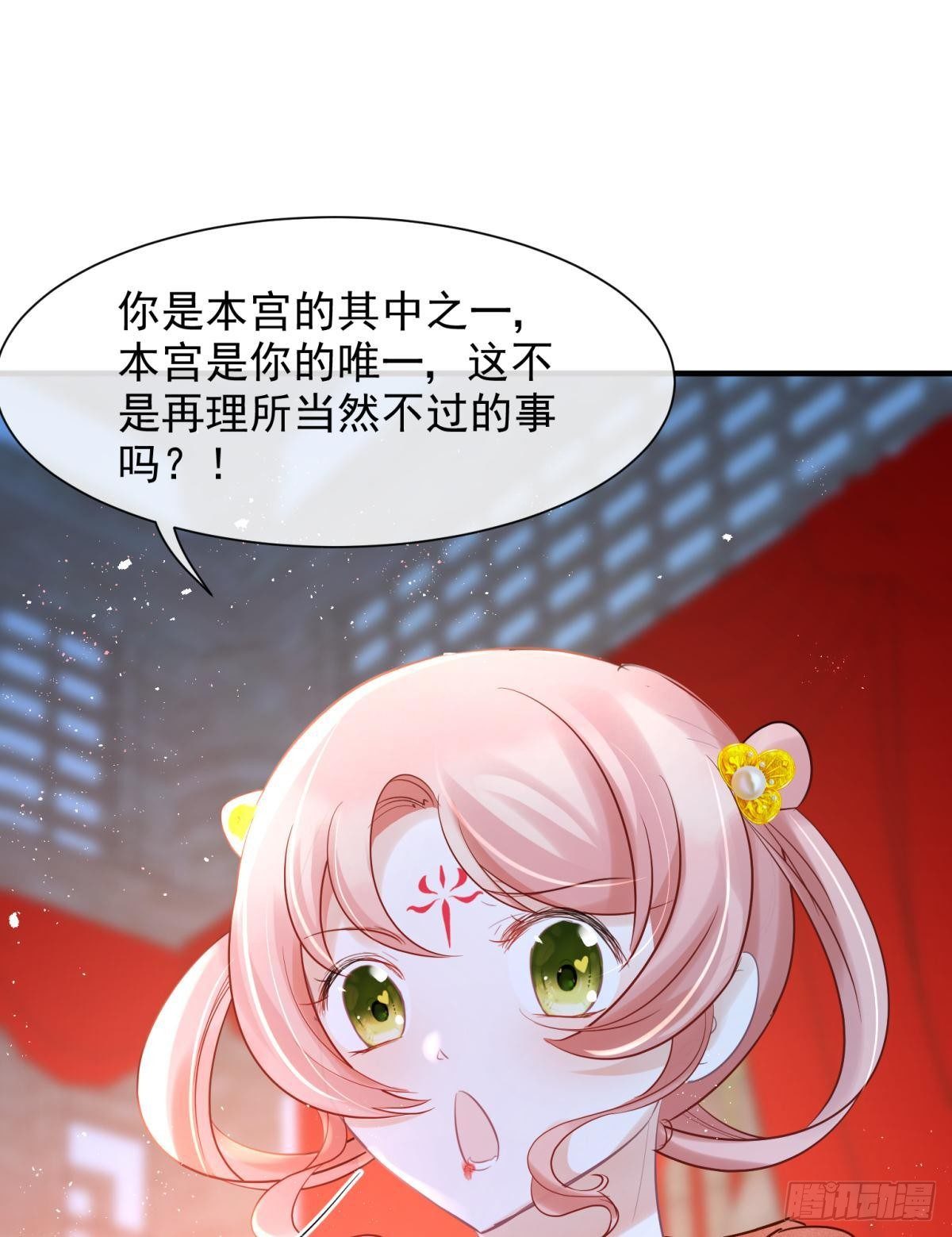 23皇家丑闻！侍寝当夜驸马跑路32