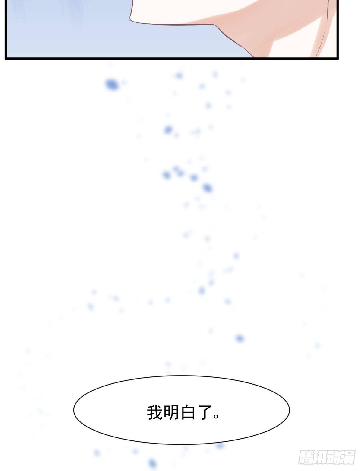 23皇家丑闻！侍寝当夜驸马跑路35