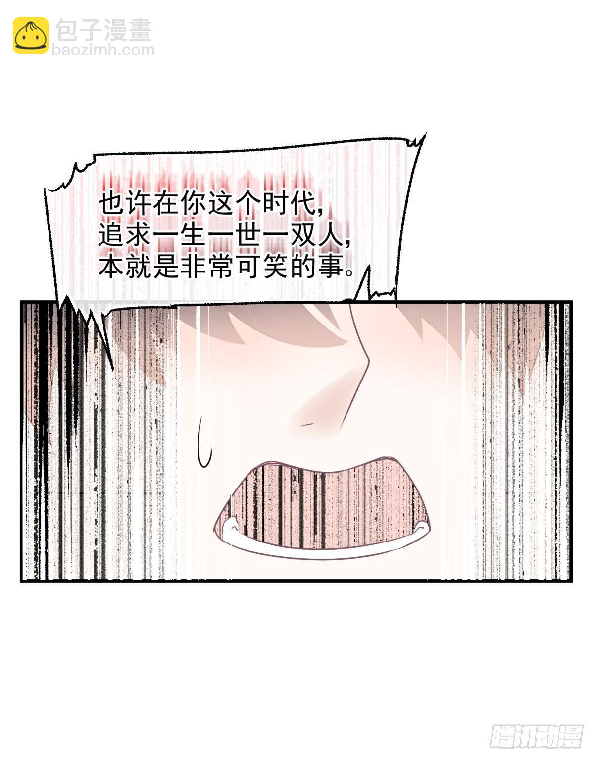 23皇家丑闻！侍寝当夜驸马跑路36